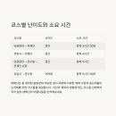 태백산 티스토리