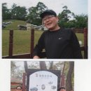 정종대왕태실비 이미지