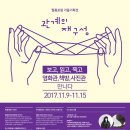 씨네포럼