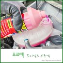 온프로텍 이미지