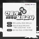 (주) 이감 이미지