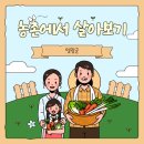 백수놀마을 이미지