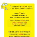 펫택시콜 이미지