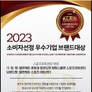 태권도 창의와 인성 이미지