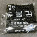 조은숯불구이 이미지