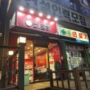 디델리상록수역점