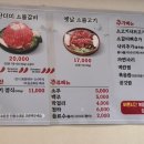 개봉백년갈비 이미지
