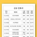 삼백의료재단 이미지