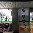 제이무인텔 - 3662 | 제이무인텔