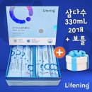 플러스보틀 이미지