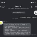 점심 챙겨먹기 귀찮은 여시들을 위한 도시락 배달 소개 (서울한정 ㅠㅠ) 이미지