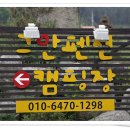 그안 - 안양시 만안구 | 그안