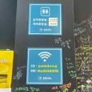 시흥 돈까스 배곧 맛집 감동까스 등심과 치즈 감동이야