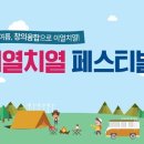 한솔교육 어린이집 이미지