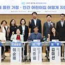 선어린이집 이미지