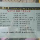 벨포레 푸드존 이미지