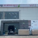 (주)진영기업 이미지