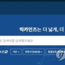 카인즈서비스 이미지