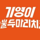99숯불치킨 이미지