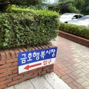 조박사함흥냉면 이미지