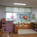 고령초교병설유치원 이미지