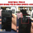 뽄수리 이미지