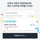 광클치킨 이미지