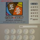 충무손칼국수 이미지