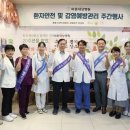 바른세상병원 이미지