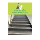 사무실청소병원청소학원청소젊은청소 이미지