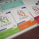 부수로 배우는 생활한자 | JLPT N2 노베이스 독학 후기입니다. Feat 책 추천