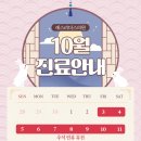 예스리더스의원 이미지