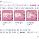 에이치엘 미디어 | 광주병원마케팅 성공 부산광고회사 전략