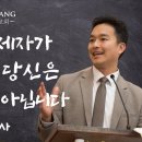 2024.1.7.설교. Cary Sarang Church 캐리사랑교회 이미지