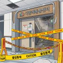 연무읍시민행복채움센터 | 논산 시민행복채움센터 천장 붕괴… 논산시, 정밀 안전진단 착수 및 총력 대응