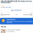 아울힐링스테이 | 2025.09.18~09.21 대만 여행 1