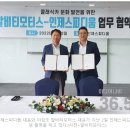 태영카모터스 이미지