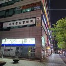 평촌시민약국 | 범계역 셀프사진관 바라봄에서 이색 데이트 솔직후기(위치, 가격, 내부)