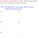 월봉중 이미지