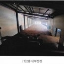 (주)한해그린텍 이미지