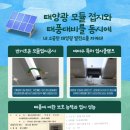 동진 발전소 이미지