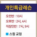 남해스크린골프연습장 이미지