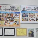 모꼬지함초바지락칼국수 | 석정온천 휴스파 고창맛집 단체석가능 모꼬지 바지락전문점