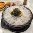 24시전주명가콩나물국밥 이미지