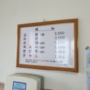 고흥분식 - 여수시 봉산남7길 5 | 고흥분식
