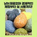 윤혜림생활아로마