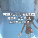 탠힙