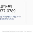 대동건축자재 이미지