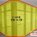 삼정그린뷰세탁소 이미지