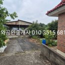 금와부동산중개사무소 이미지